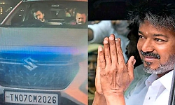 'TN 07 CM 2026' ನಿಜವಾಯಿತು ಸಿನಿಮಾದಲ್ಲಿ ಬಳಸಿದ್ದ ನಂಬರ್ ಪ್ಲೇಟ್‌ನ ಭವಿಷ್ಯ!