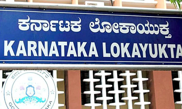 Bidar: 2.5 ಲಕ್ಷ ರೂ ಲಂಚ ಪಡೆಯುತ್ತಿದ್ದ ಗ್ರಾಮ ಲೆಕ್ಕಿಗ ಲೋಕಾಯುಕ್ತ ಬಲೆಗೆ
