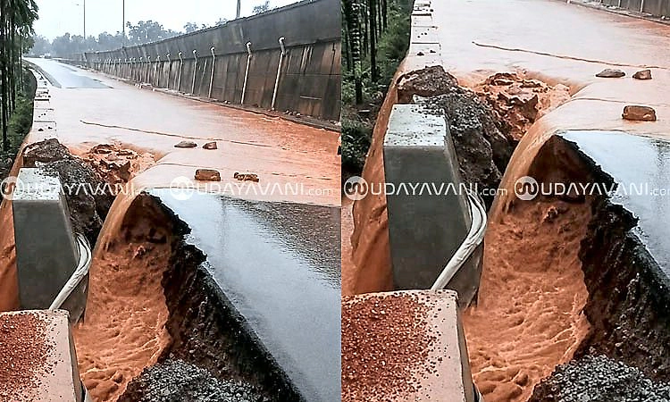 Moodbidri: ಮೊದಲ ಮಳೆಗೆ ಕೊಚ್ಚಿಹೋದ ಹೆದ್ದಾರಿ... ವಾಹನ ಸವಾರರಲ್ಲಿ ಆತಂಕ