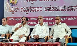 ಉತ್ತರ ಕರ್ನಾಟಕದ ಗುತ್ತಿಗೆದಾರರ 23 ಸಾವಿರ ಕೋಟಿ ರೂ ಬಾಕಿ ಹಣ ಕೊಡಿ: ಪಾಟೀಲ್ ಆಗ್ರಹ