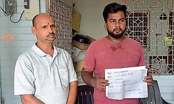 ಬಿಹಾರದ ನಲ್ಲಿ ದುರಸ್ತಿ ಮಾಡುವವನ ಖಾತೆಗೆ 294 ಕೋಟಿ ರೂ.!