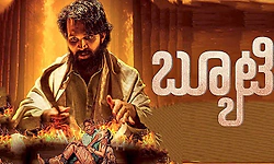 ಜು.10ಕ್ಕೆ ʼಬ್ಯೂಟಿʼ ದರ್ಶನ: ಟ್ರೇಲರ್‌ ರಿಲೀಸ್‌