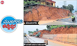 Bantwala: ಹೊಸ ಹೆದ್ದಾರಿಗೆ ಗುಡ್ಡಗಳೇ ಅಪಾಯ!