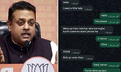 ಬಿಜೆಪಿಯ ಸಂಬಿತ್‌ ವಾಟ್ಸ್‌ಆ್ಯಪ್‌ ಹ್ಯಾಕ್‌: 55000 ರೂ.ಗೆ ಬೇಡಿಕೆ