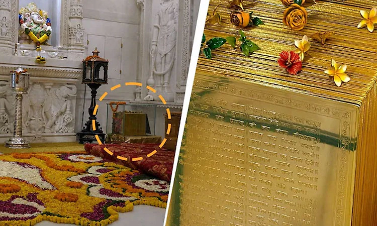 5 ಕೋ.ರೂ. ಮೌಲ್ಯದ ಚಿನ್ನದ ರಾಮಚರಿತಮಾನಸ ಗ್ರಂಥ ನಾಪತ್ತೆ? ಮಾಜಿ ಐಎಎಸ್ ಅಧಿಕಾರಿ ಗಂಭೀರ ಆರೋಪ