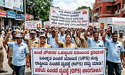 ಹಳೆಯ ಪಿಂಚಣಿಯೇ ಬೇಕು: ಅಂಚೆ ನೌಕರರ ಆಗ್ರಹ