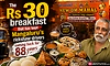 The Rs 30 breakfast that has kept Mangaluru's rickshaw drivers coming back for 88 years