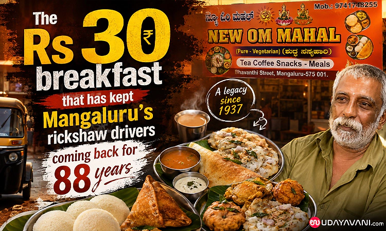 The Rs 30 breakfast that has kept Mangaluru's rickshaw drivers coming back for 88 years