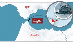 ಬದುಕು ಕಟ್ಟಲು ಅಕ್ರಮ ಮಾರ್ಗ! ನಿರುದ್ಯೋಗ, ಬಡತನ, ಬರಗಾಲ, ರಾಜಕೀಯ ಅಸ್ಥಿರತೆಯಿಂದ ಸ್ಥಳಾಂತರ