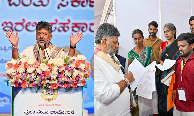 ನಾನು ಪ್ರಜಾಸೇವಕ, ನಾಡ ದೊರೆ ಅಲ್ಲ: 'ಪ್ರಜಾಸೇವೆ'ಗೆ ಚಾಲನೆ ನೀಡಿ ಸಿಎಂ