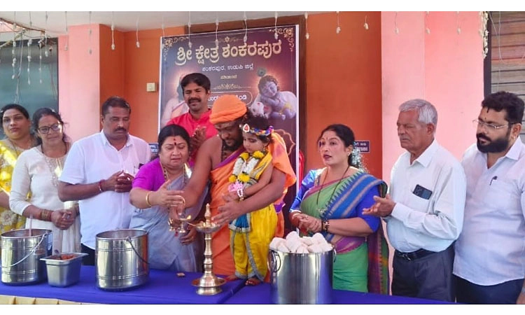 Udupi ವಿಟ್ಲಪಿಂಡಿಗೆ ಶ್ರೀ ಕ್ಷೇತ್ರ ಶಂಕರಪುರದ ವತಿಯಿಂದ ಮೂಡೆಹಾಲು ವಿತರಣೆ