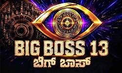 BBK13: ʼಬಿಗ್‌ ಬಾಸ್‌ʼ ಮನೆ ಫ್ಲೈಟ್‌ ಹತ್ತುವ ಸ್ಪರ್ಧಿಗಳು ಇವರೇ ನೋಡಿ.. ಇಲ್ಲಿದೆ ಫೋಟೋ,ವಿವರ