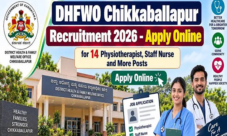 Job: ಆರೋಗ್ಯ ಮತ್ತು ಕುಟುಂಬ ಕಲ್ಯಾಣ ಕಚೇರಿ ಚಿಕ್ಕಬಳ್ಳಾಪುರ- 14 ಹುದ್ದೆಗೆ ಅರ್ಜಿ ಆಹ್ವಾನ