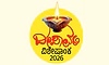 ಉದಯವಾಣಿ ದೀಪಾವಳಿ ವಿಶೇಷಾಂಕ ಓದುಗರ ಬರಹಗಳಿಗೆ ಆಹ್ವಾನ