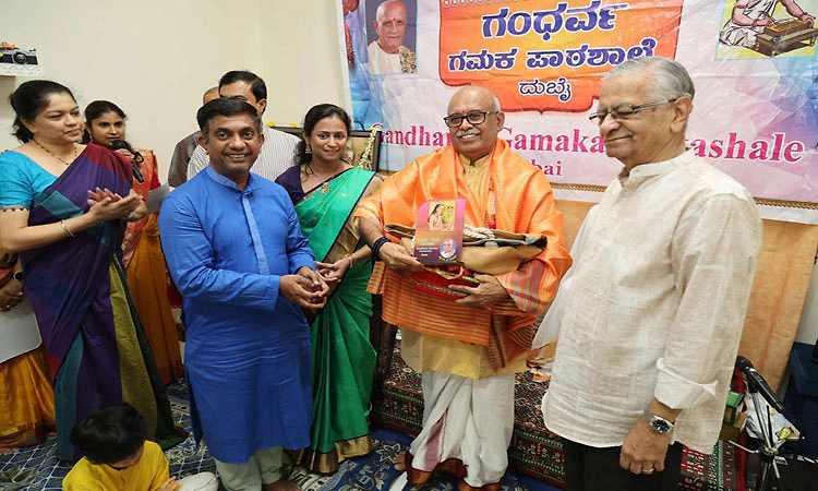 ಗಂಧರ್ವ ಗಮಕ ಶಾಲೆ ದುಬಾೖ - ವಿಶೇಷ ಗುರುಪೂರ್ಣಿಮಾ ಕಾರ್ಯಕ್ರಮ