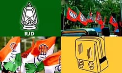 Bihar Poll : ಬಹುಕೋನ ಸ್ಪರ್ಧೆ- ಬಿಹಾರದಲ್ಲಿ ಈ ಬಾರಿ ಸಣ್ಣ ಪಕ್ಷಗಳೂ ನಿರ್ಣಾಯಕವಾಗಬಹುದು!