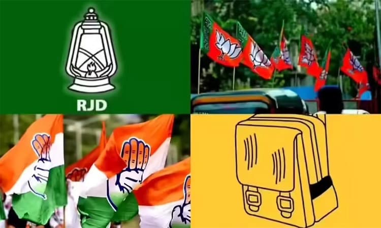 Bihar Poll : ಬಹುಕೋನ ಸ್ಪರ್ಧೆ- ಬಿಹಾರದಲ್ಲಿ ಈ ಬಾರಿ ಸಣ್ಣ ಪಕ್ಷಗಳೂ ನಿರ್ಣಾಯಕವಾಗಬಹುದು!