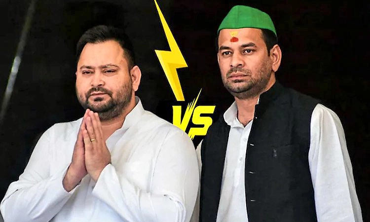 Bihar Poll 2025: ತೇಜಸ್ವಿ ಯಾದವ್ V/s ತೇಜ್‌ ಪ್ರತಾಪ್-‌ ಯಾರು ರಾಮ, ಯಾರು ಲಕ್ಷ್ಮಣ?