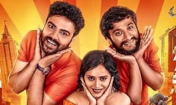 Kannada Movie: ಗಿಲ್ಲಿ ನಟನ ಸೂಪರ್‌ ಹಿಟ್‌ ಸಿನಿಮಾ