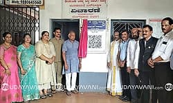 Moodbidri: ಬಸ್‌ ವೇಳಾಪಟ್ಟಿಗೆ ಡಿಜಿಟಲ್ ಟಚ್... ಸ್ಕ್ಯಾನ್ ಮಾಡಿ ಬಸ್ಸಿನ ಮಾಹಿತಿ ಪಡೆಯಿರಿ