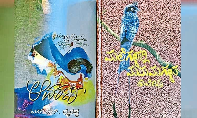 ಕನ್ನಡ ಸಾಹಿತ್ಯದಲ್ಲಿ ಹಾಸುಹೊಕ್ಕಾಗಿದೆ ಪರಿಸರ ಪ್ರೀತಿ, ಕಾಳಜಿ