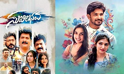 Kannada Movie: ಇಂದು ಸುಖೀಭವ ತೆರೆಗೆ