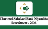 Recruitment: ಚಾರ್ಟರ್ಡ್‌ ಸಹಕಾರಿ ಬ್ಯಾಂಕ್‌- ಡ್ರೈವರ್‌ ಸೇರಿ 9 ಹುದ್ದೆಗೆ ಅರ್ಜಿ ಆಹ್ವಾನ
