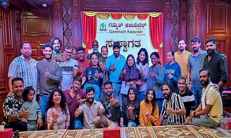 ಗಮ್ಮತ್‌ ಕಲಾವಿದರ್‌ ಯುಎಇ ವಾರ್ಷಿಕ ಸಭೆ- ಅಧ್ಯಕ್ಷರಾಗಿ ವಾಸು ಕುಮಾರ್‌ ಶೆಟ್ಟಿ ಆಯ್ಕೆ