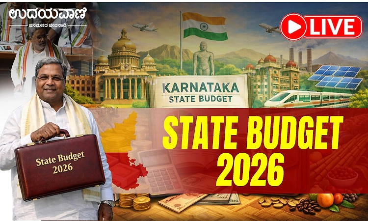 Karnataka Budget 2026