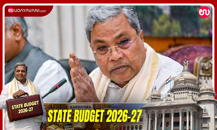 Karnataka Budget 2026: Government sanctions 12 new police stations across the state