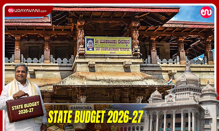 Karnataka budget 2026: State plans development authorities for Kukke Subramanya and Kollur Mookambika temples