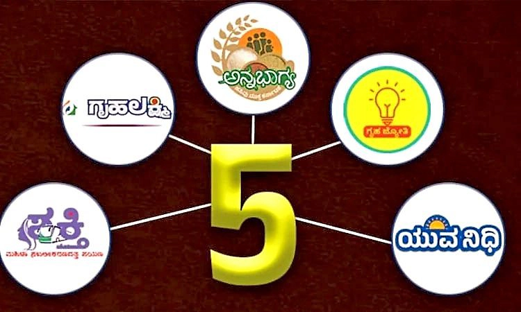 ಗ್ಯಾರಂಟಿ ಅಬಾಧಿತ: 51,286 ಕೋಟಿ ರೂ. ಮೀಸಲು    