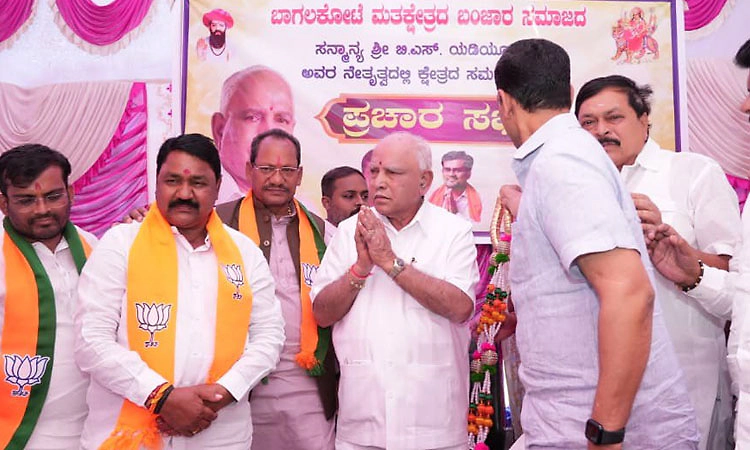 ವಿಶ್ವಾಸ ದ್ರೋಹಕ್ಕೆ ಮತ್ತೊಂದು ಹೆಸರೇ ಸಿದ್ದರಾಮಯ್ಯ: ಬಿ.ಎಸ್‌.ಯಡಿಯೂರಪ್ಪ