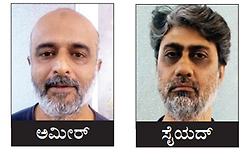 ಸಚಿವ  ಜಮೀರ್‌ ಮನೆಯಲ್ಲಿ 1 ಕೋಟಿ ರೂ. ಮೌಲ್ಯದ ಚಿನ್ನ ಕಳವು: ಇಬ್ಬರ ಬಂಧನ