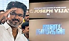 ʼಗೌರವಾನ್ವಿತ ಮುಖ್ಯಮಂತ್ರಿ ಸಿ.ಜೋಸೆಫ್ ವಿಜಯ್..ʼ 'ಜನ ನಾಯಗನ್' ಹೊಸ ಟೈಟಲ್ ಕಾರ್ಡ್ ವೈರಲ್