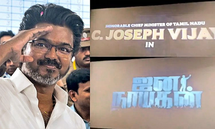 ʼಗೌರವಾನ್ವಿತ ಮುಖ್ಯಮಂತ್ರಿ ಸಿ.ಜೋಸೆಫ್ ವಿಜಯ್..ʼ 'ಜನ ನಾಯಗನ್' ಹೊಸ ಟೈಟಲ್ ಕಾರ್ಡ್ ವೈರಲ್