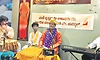 ಭಕ್ತಿ ಭಾವದ ಜತೆಗೆ ರಂಜನೆ ನೀಡಿದ ಕಥಾ ಕೀರ್ತನೆ