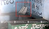 Ripponpet: ಅಮಾನವೀಯ ಘಟನೆ; ಬಸ್ ನಿಲ್ದಾಣದಲ್ಲಿ ಚೀಲದೊಳಗೆ ನವಜಾತ ಹೆಣ್ಣು ಮಗು ಪತ್ತೆ!