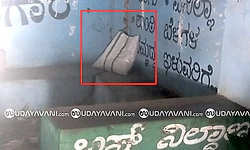 Ripponpet: ಅಮಾನವೀಯ ಘಟನೆ; ಬಸ್ ನಿಲ್ದಾಣದಲ್ಲಿ ಚೀಲದೊಳಗೆ ನವಜಾತ ಹೆಣ್ಣು ಮಗು ಪತ್ತೆ!