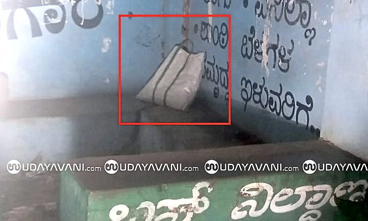 Ripponpet: ಅಮಾನವೀಯ ಘಟನೆ; ಬಸ್ ನಿಲ್ದಾಣದಲ್ಲಿ ಚೀಲದೊಳಗೆ ನವಜಾತ ಹೆಣ್ಣು ಮಗು ಪತ್ತೆ!