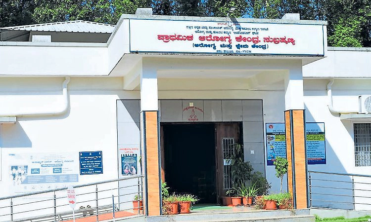 ಕುಕ್ಕೆಗೆ ಸಿಗುವುದೇ 24x7 ತುರ್ತು ಚಿಕಿತ್ಸಾ ಕೇಂದ್ರ?