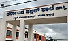 1000 ಕರ್ನಾಟಕ ಪಬ್ಲಿಕ್‌ ಶಾಲೆಗೆ ಸಿಎಸ್‌ಆರ್‌ ಹಣ