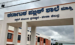 1000 ಕರ್ನಾಟಕ ಪಬ್ಲಿಕ್‌ ಶಾಲೆಗೆ ಸಿಎಸ್‌ಆರ್‌ ಹಣ