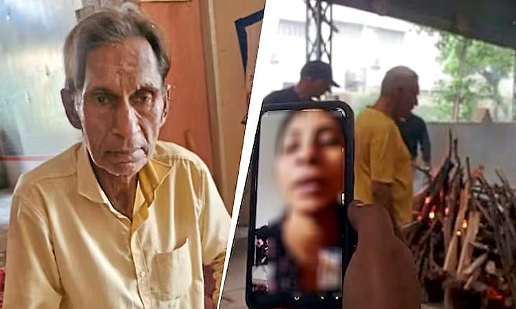 ವೃದ್ಧಾಶ್ರಮದಲ್ಲಿ ಮೃತಪಟ್ಟ ತಂದೆ, ವಿಡಿಯೋ ಕಾಲ್‌ನಲ್ಲಿ ಅಂತ್ಯಕ್ರಿಯೆ ವೀಕ್ಷಿಸಿದ ಮಕ್ಕಳು!