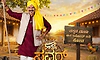 ಆಗಸ್ಟ್ 8ರಿಂದ ಜೀ ಕನ್ನಡದಲ್ಲಿ 'ಹಳ್ಳಿ ಪವರ್ ರಿಲೋಡೆಡ್ʼ!