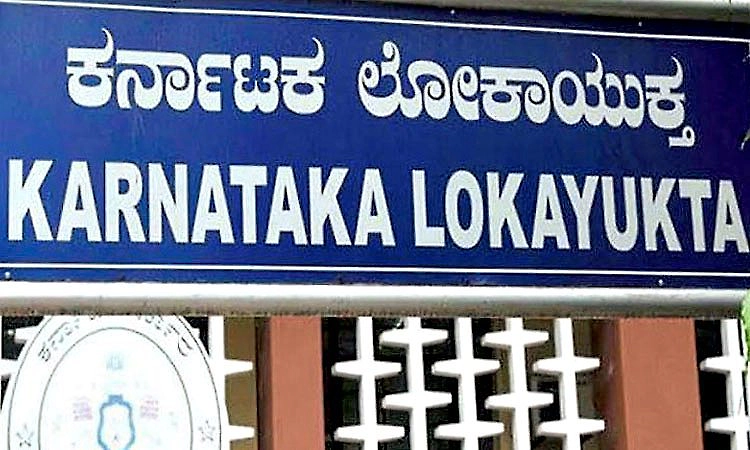 ಹೋಂ ಸ್ಟೇಗೆ ಅಕ್ರಮ ಅನುಮತಿ: ಲೋಕಾ ಕೇಸು