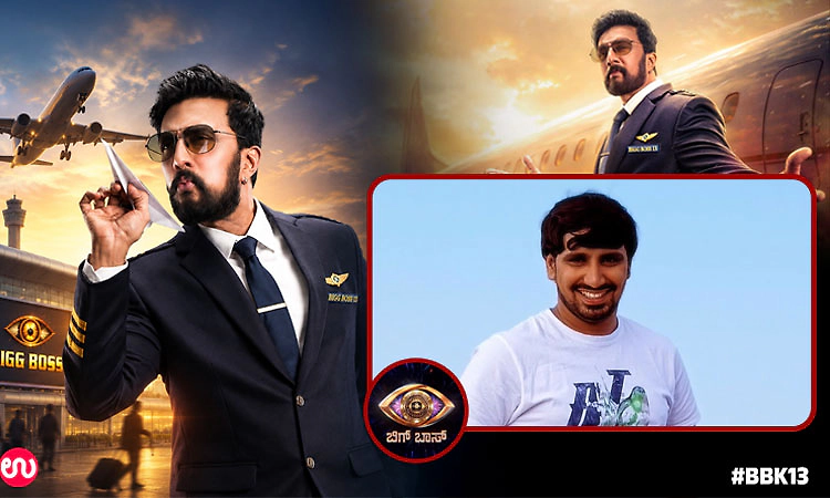 BBK 13: ರೂಲ್ಸ್‌ ಬ್ರೇಕ್‌ ಮಾಡಿಕೊಂಡೇ ʼಬಿಗ್‌ ಬಾಸ್‌ʼ ಮನೆಗೆ ಬಂದ ʼಜಗ್ಗಾ ಮಮ್ಮಿʼ - ಯಾರೀತಾ