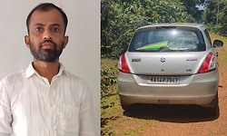 ರಿಪ್ಪನ್ ಪೇಟೆ ಸಮೀಪದ ಅರಣ್ಯದಲ್ಲಿ ಕುಡುಮಲ್ಲಿಗೆ ಸೊಸೈಟಿ ಸಿಇಒ ನಾಪತ್ತೆ ರಹಸ್ಯವೇನು?