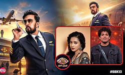 BBK 13: ಯಾರನ್ನೂ ಬೇಗ ಫ್ರೆಂಡ್ಸ್‌ ಮಾಡಿಕೊಳ್ಳಲ್ಲ ಎಂದು ʼಬಿಗ್‌ ಬಾಸ್‌ʼಗೆ ಬಂದ ಸ್ಪರ್ಧಿ