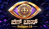 ʼಬಿಗ್‌ ಬಾಸ್‌ʼ ಗ್ರ್ಯಾಂಡ್‌ ಓಪನಿಂಗ್: ಬರಬಹುದು ಎನ್ನಲಾಗುತ್ತಿದ್ದ ಸ್ಪರ್ಧಿಗಳು ಬರಲೇ ಇಲ್ಲ! 